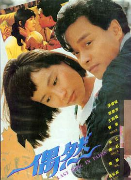 EVA AIR剧场版 终 海报