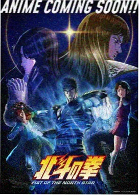 EVA AIR剧场版 总集编 海报